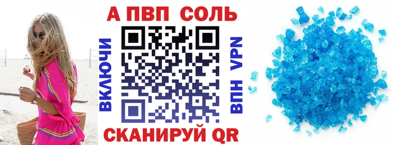 Виды наркотиков купить Миньяр COCAIN Альфа ПВП mega сайт Марихуана Мефедрон Гашиш