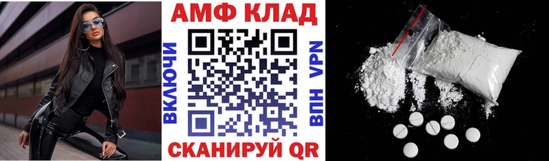 АМФЕТАМИН 98%  Миньяр 