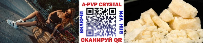 Альфа ПВП мука Миньяр