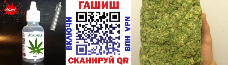 Печенье с ТГК марихуана  МЕГА сайт  Миньяр 