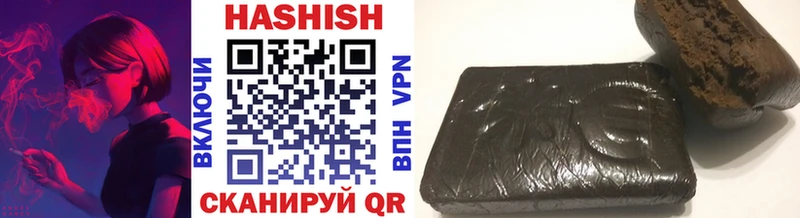 ГАШИШ hashish Миньяр