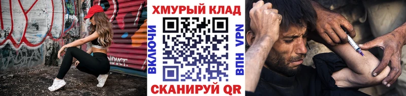 цены   kraken tor  ГЕРОИН белый  Миньяр 