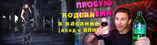 меф VHQ Арсеньев