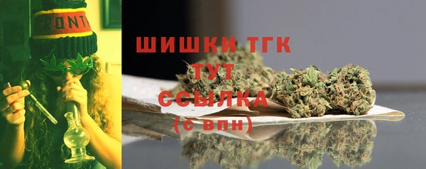 меф VHQ Арсеньев
