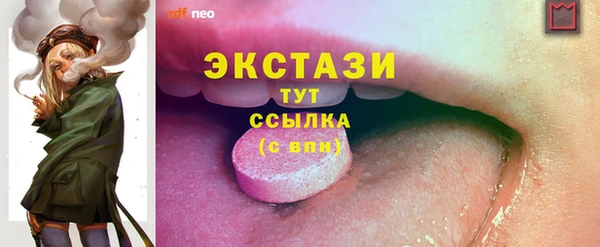 мяу мяу кристалл Армянск