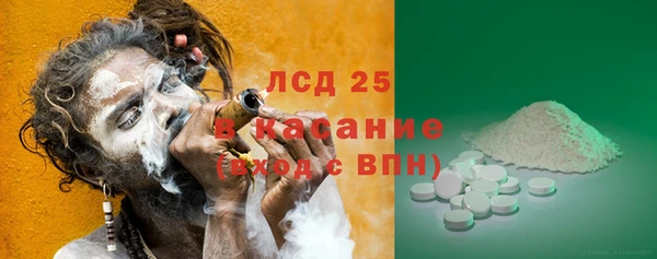 меф VHQ Арсеньев