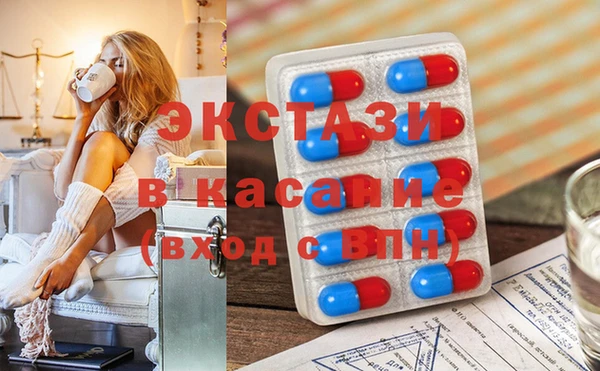 мяу мяу кристалл Армянск