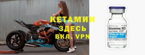 молекула духа Аркадак