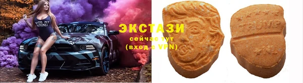 мяу мяу кристалл Армянск