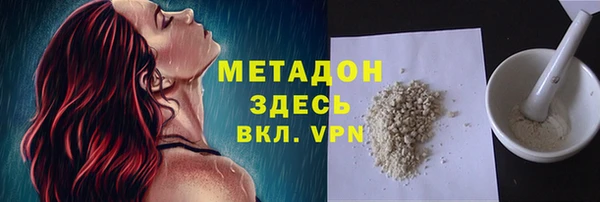 мяу мяу кристалл Армянск