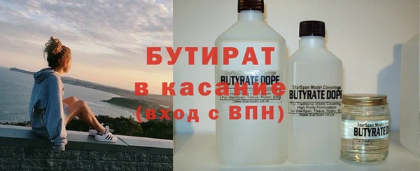 мяу мяу кристалл Армянск