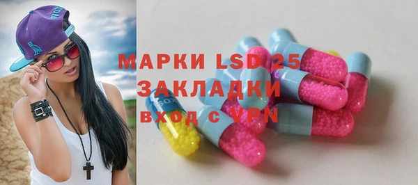 молекула духа Аркадак