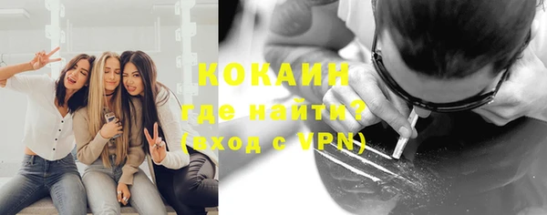 мяу мяу кристалл Армянск