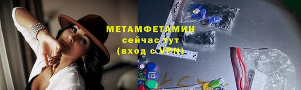 меф VHQ Арсеньев