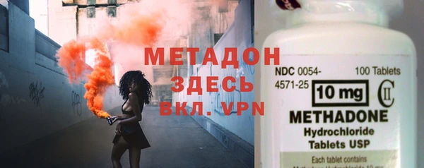 мяу мяу кристалл Армянск