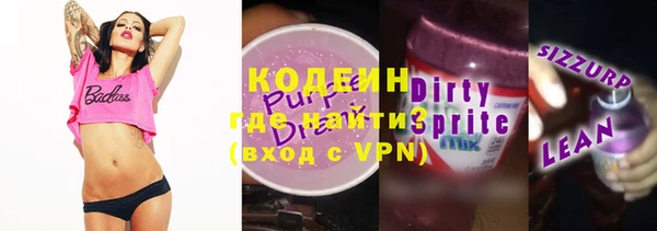 мяу мяу кристалл Армянск