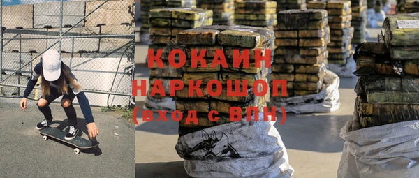 мефедрон Нягань