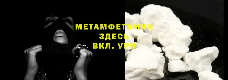 меф VHQ Арсеньев
