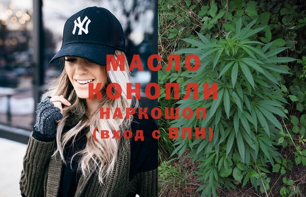 меф VHQ Арсеньев
