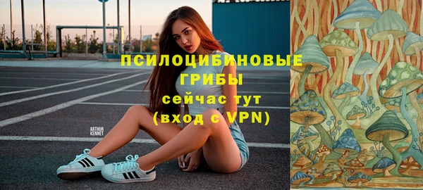 мяу мяу кристалл Армянск