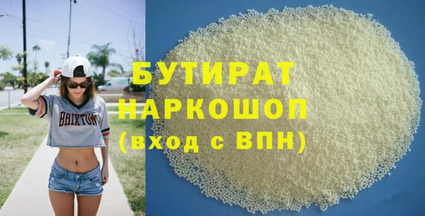 экстази Нязепетровск
