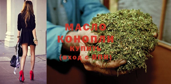мефедрон Нягань