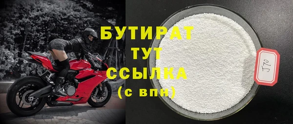 экстази Нязепетровск