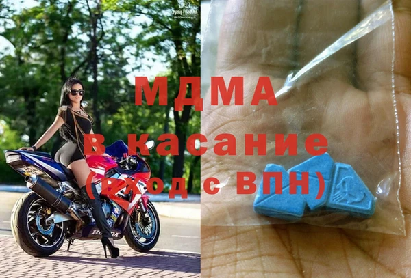 мяу мяу кристалл Армянск