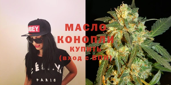 мяу мяу кристалл Армянск