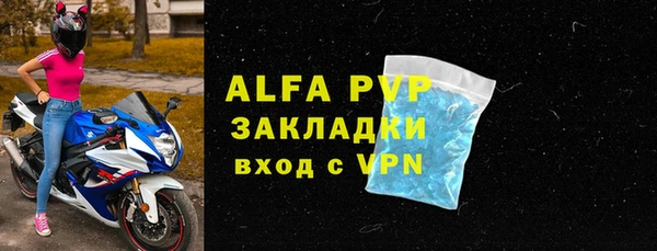 молекула духа Аркадак