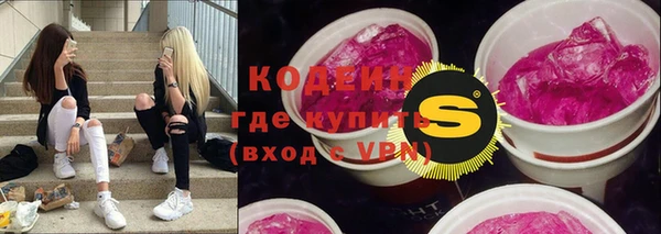 меф VHQ Арсеньев