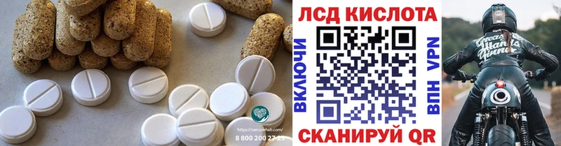 ЛСД экстази ecstasy  Миньяр 