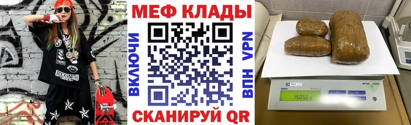 Меф 4 MMC  мега онион  даркнет Telegram  Миньяр 