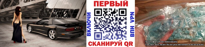 МЕТАМФЕТАМИН мет  Миньяр 