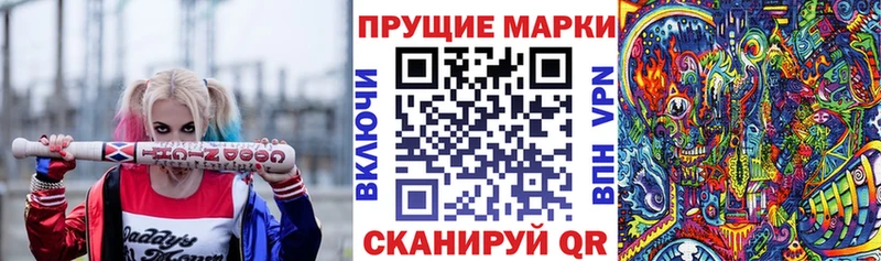 KRAKEN   Миньяр  Марки N-bome 1,5мг  сколько стоит 