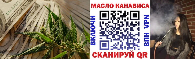 что такое наркотик  KRAKEN ONION  Дистиллят ТГК гашишное масло  нарко площадка телеграм  Миньяр 