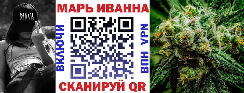 Бошки марихуана конопля  хочу   Миньяр 